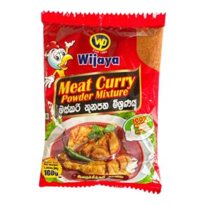 5.WIJAYA MEAT CURRY POWDER-(250g)-විජය මස්කරි තුනපහ  කුඩු