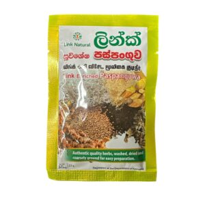 A1.LINK PASPANGUWA-ලින්ක් පස්පංගුව
