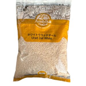 2.  AMBIKA URAD DAL-1kg-උදු ඇට
