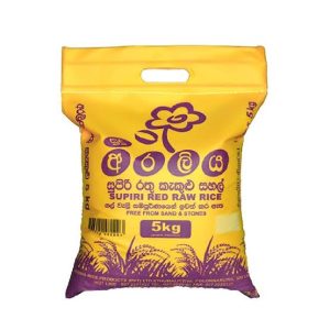 1.ARALIYA Red Rice / රතු සහල් 5kg