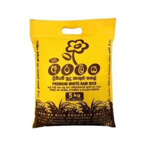 1. WHITE RICE (5kg)/අරලිය සුදු කැකුළු