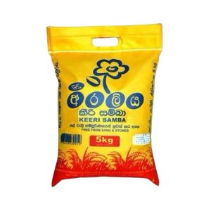 1.ARALIYA KEERI SAMBA /කීරි සම්බ
