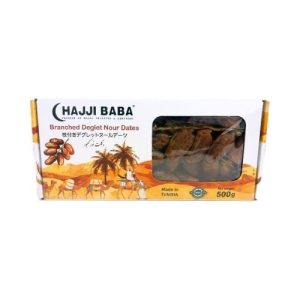 B1.ZABEEL DATES-රට ඉදි