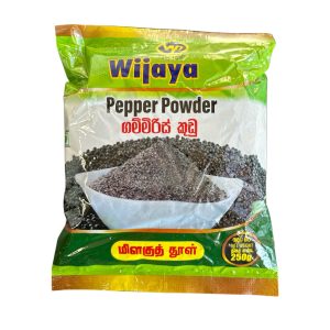 5. WIJAYA BLACK PEPPER /විජය ගම්මිරිස් කුඩු(250g)