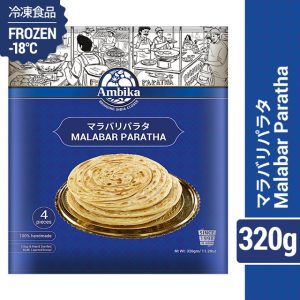 Ambika) Frozen Malabar Paratha 320g (4pcs)